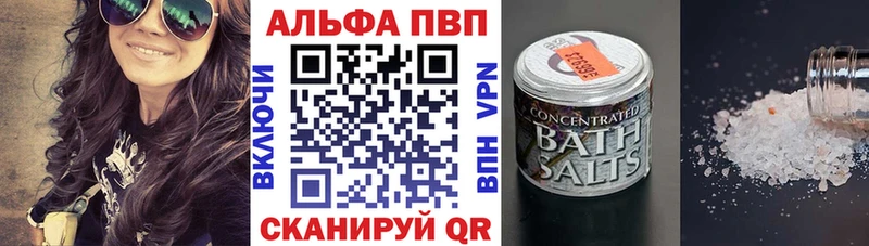 kraken как зайти  Ханты-Мансийск  Alfa_PVP Crystall 