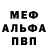 Метадон VHQ RickSha Ekb