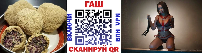 продажа наркотиков  Ханты-Мансийск  Еда ТГК конопля 