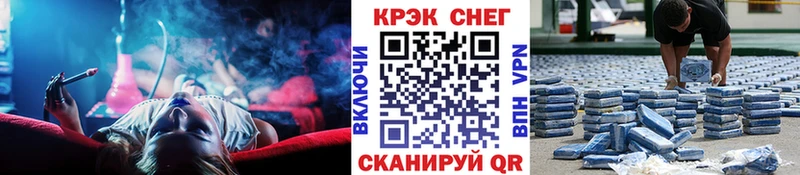 COCAIN 97%  Ханты-Мансийск 
