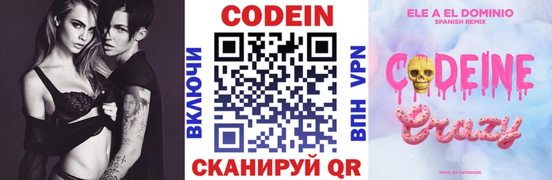 цены наркотик  Ханты-Мансийск  hydra ТОР  Кодеиновый сироп Lean Purple Drank 
