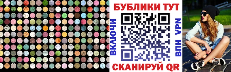 закладки Ханты-Мансийск ЭКСТАЗИ Punisher