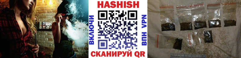 ГАШ хэш Ханты-Мансийск