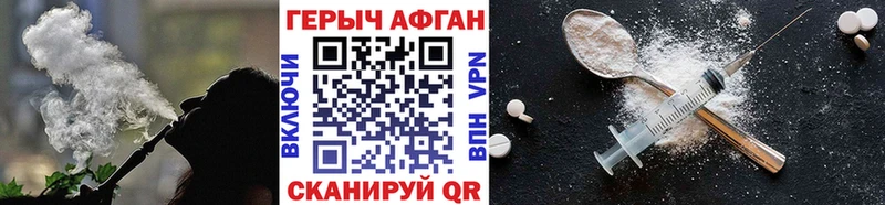 ГЕРОИН хмурый  МЕГА маркетплейс  Ханты-Мансийск 