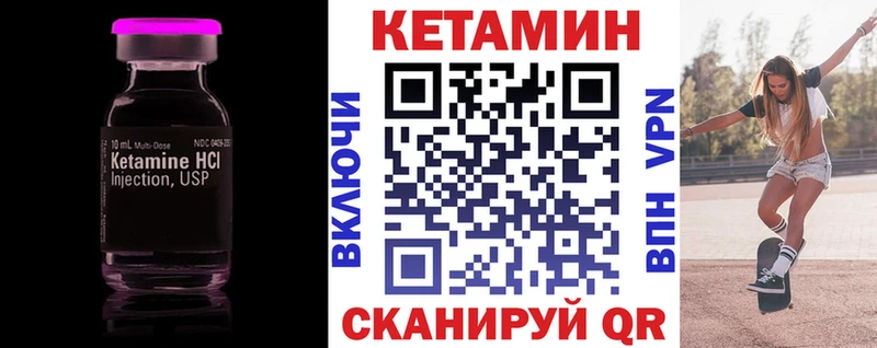 хочу наркоту Ханты-Мансийск Кетамин ketamine