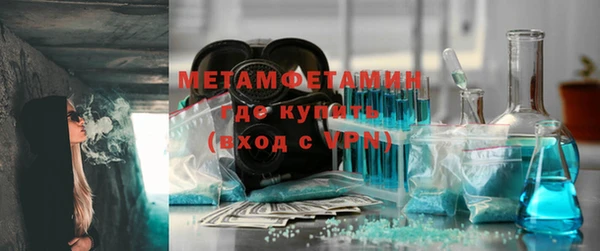 марки nbome Абдулино