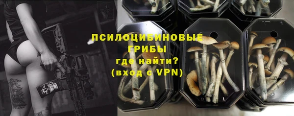 таблы Абаза