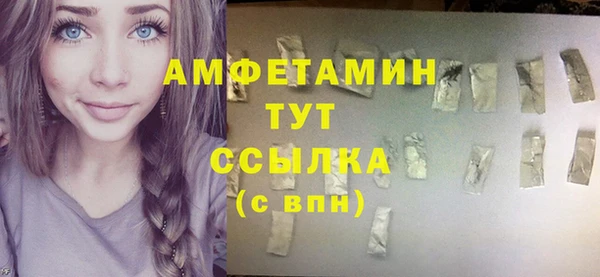марки nbome Абдулино
