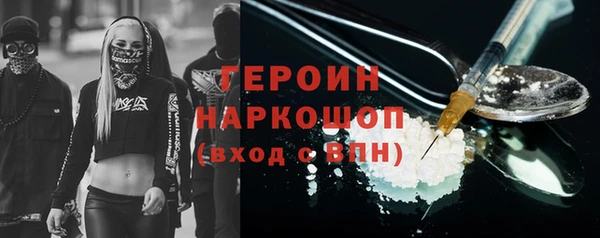 марки nbome Абдулино