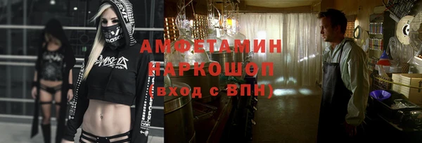 марки nbome Абдулино