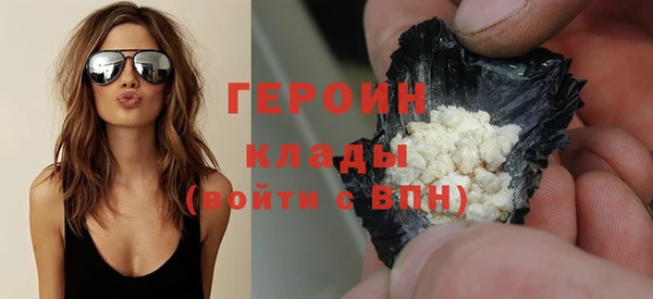 таблы Абаза