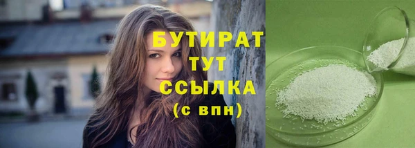 марки nbome Абдулино