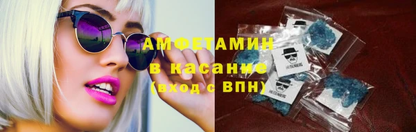 таблы Абаза