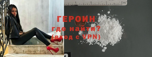 марки nbome Абдулино