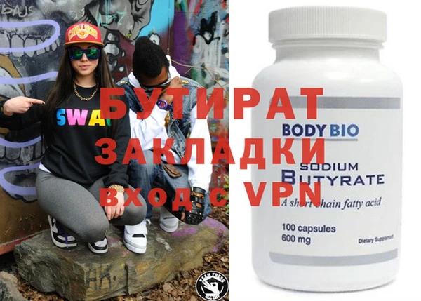 таблы Абаза