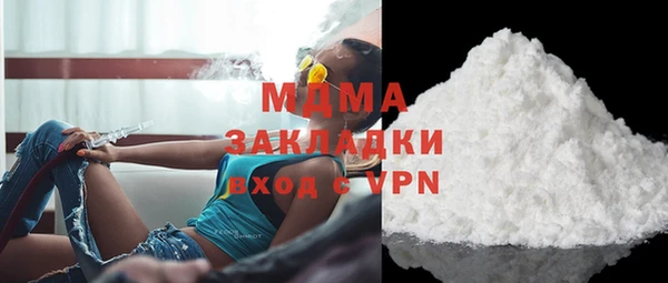 марки nbome Абдулино