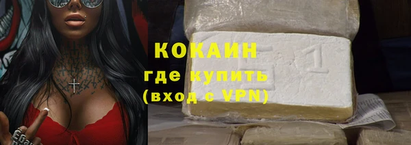 таблы Абаза