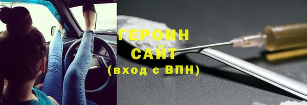 таблы Абаза