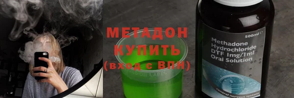 марки nbome Абдулино