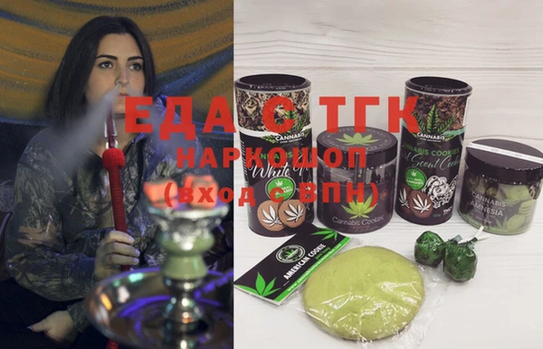 марки nbome Абдулино