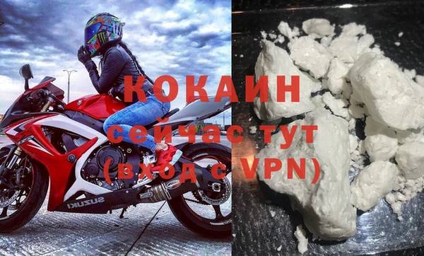 таблы Абаза