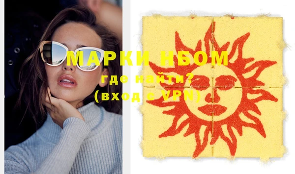 марки nbome Абдулино