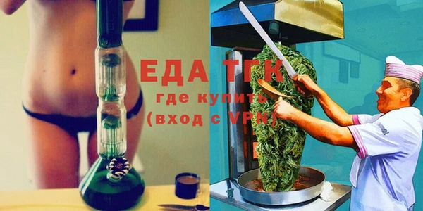 таблы Абаза