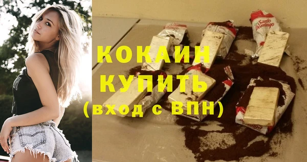 таблы Абаза