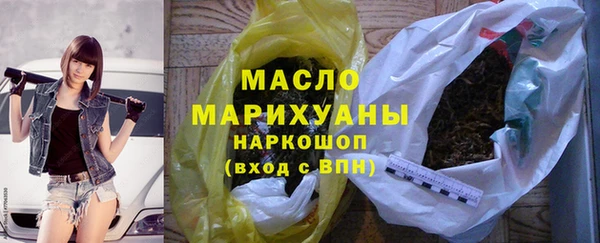 таблы Абаза