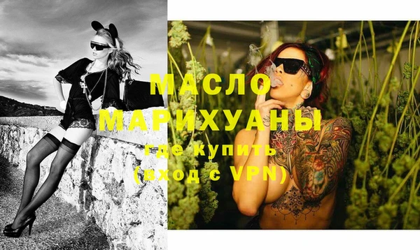 марки nbome Абдулино