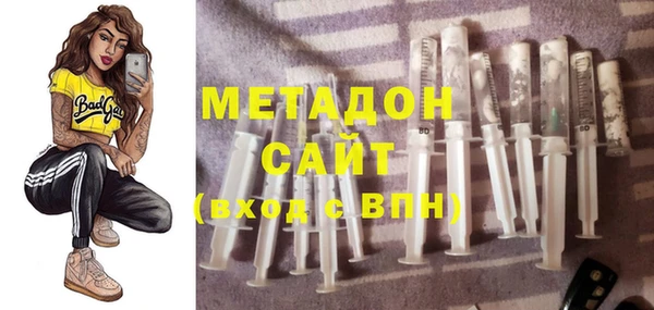 марки nbome Абдулино