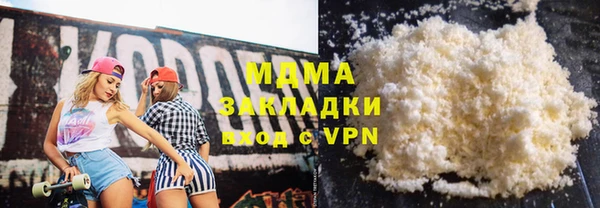 марки nbome Абдулино