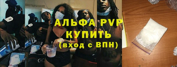 марки nbome Абдулино