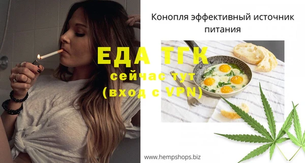 таблы Абаза