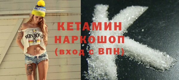 марки nbome Абдулино