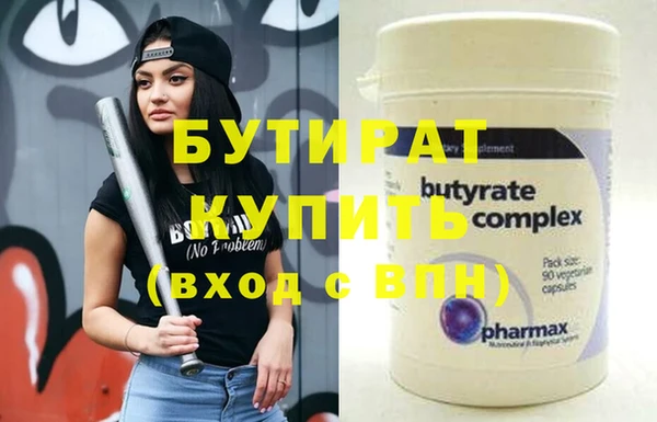 таблы Абаза