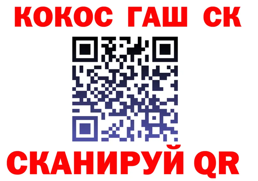 МЕФ 4 MMC зеркало shop блэк спрут Ханты-Мансийск