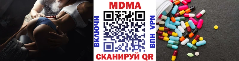 MDMA Molly  даркнет сайт  Ханты-Мансийск 