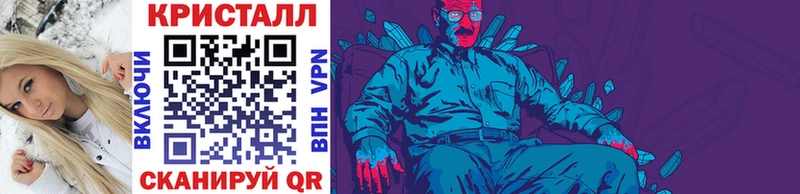 гидра ТОР  Ханты-Мансийск  Первитин винт 